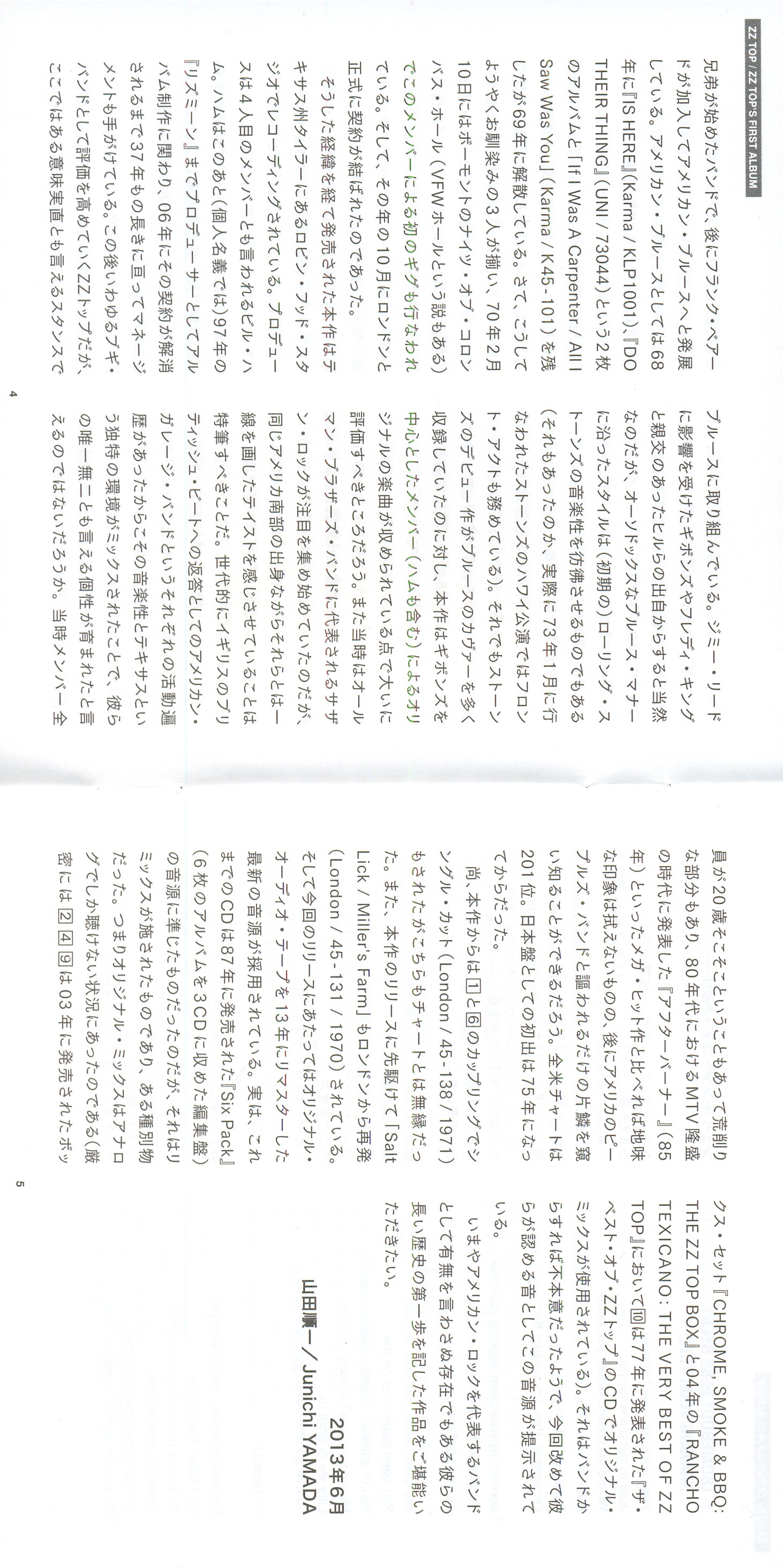 ZZ Top  ZZ Tops First Album : Booklet 3 JPN shm